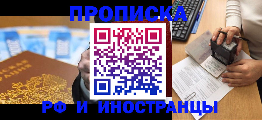 регистрация в Новоульяновске